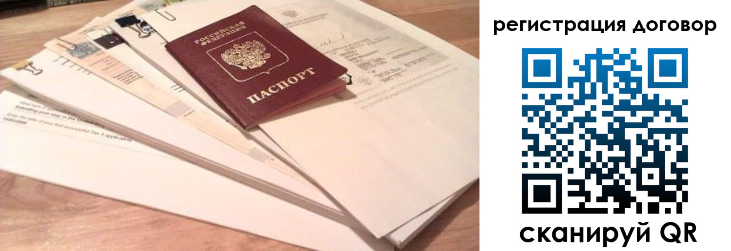 найти адрес прописки в Южно-Сухокумске