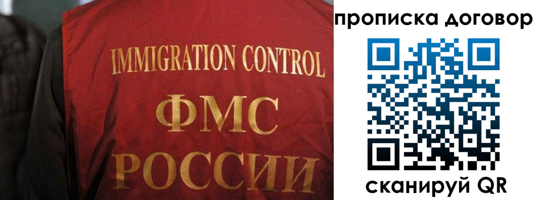 временная регистрация законно в Южно-Сухокумске