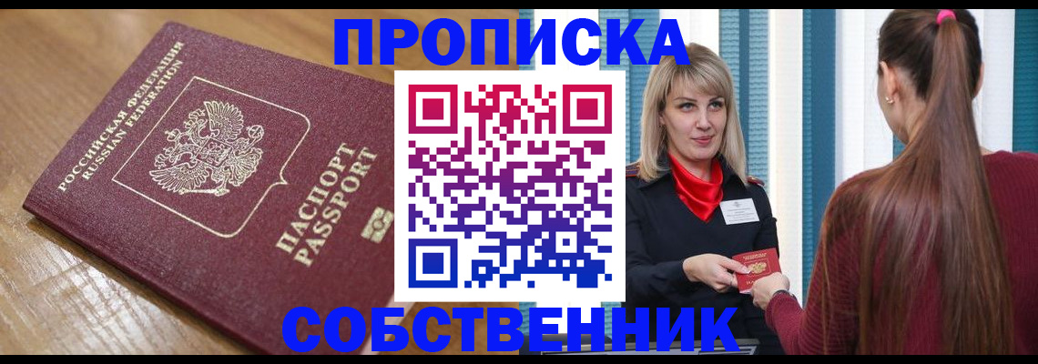 форма 3 в Южно-Сухокумске